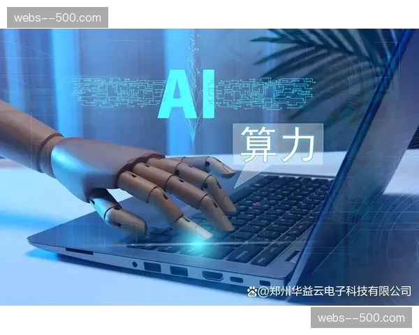 弹性扩容能力成为选型关键 支撑多规格活动无缝切换