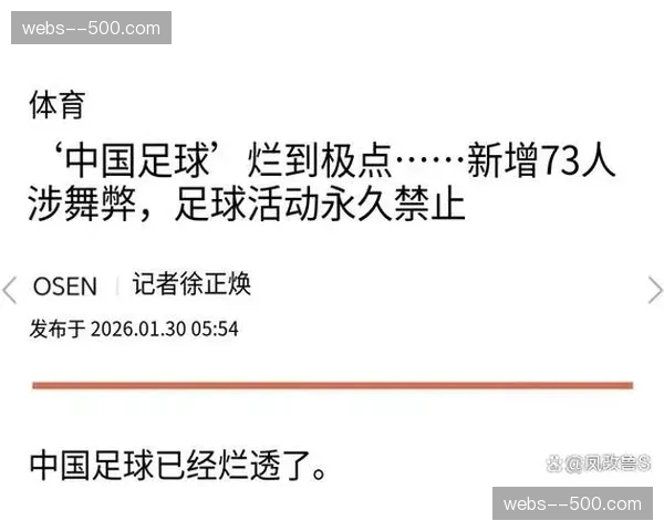 克雷桑三度洞穿申花防线，泰山高效反击终结对阵申花不胜纪录