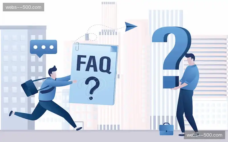 常见问题索引